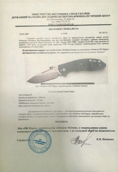 Складний ніж Summit knife Half Dome M390 Titanium