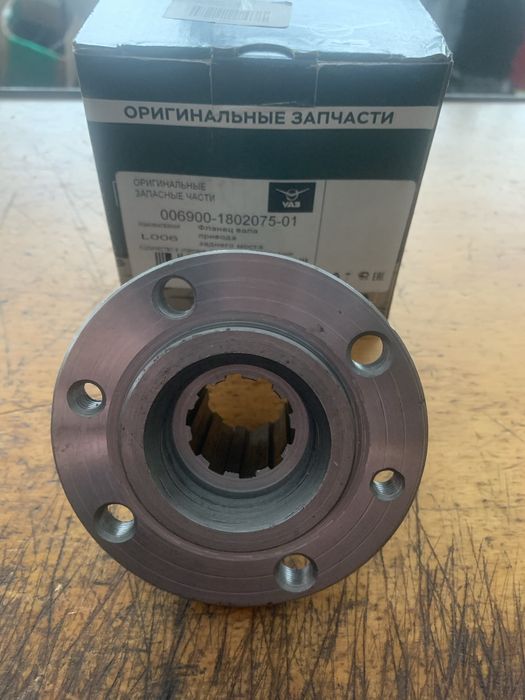 Фланець вала моста задній УАЗ 69-1802075-01 ОРИГІНАЛ