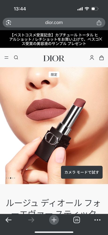Christian Dior Rouge Forever 300 помада матова оригінал нюд