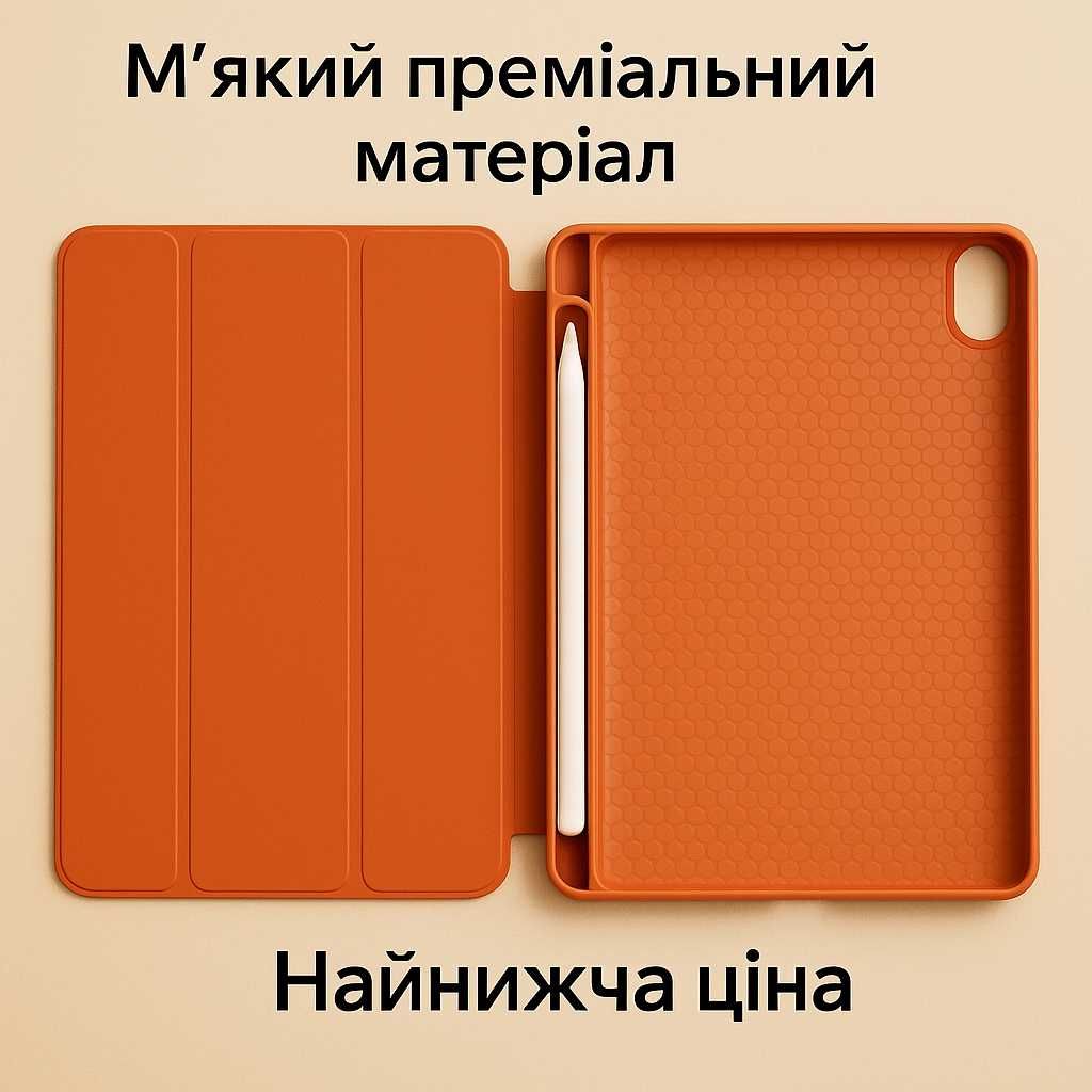 Чехол Чохол айпад ipad pro air 2018 2020 2021 2022 2023 2024 M1 M2 M4