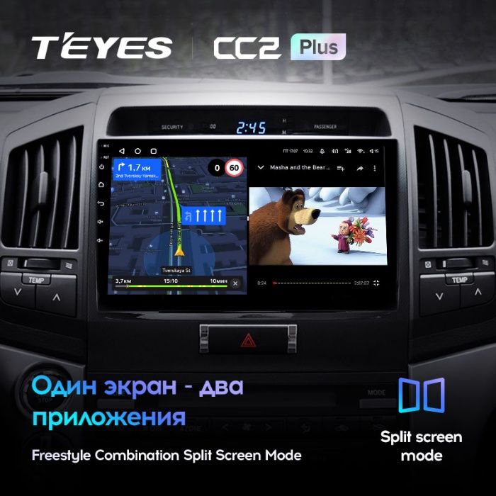 Штатная магнитола Teyes CC2 Plus Toyota Land Cruiser 200 (2007-2015) A