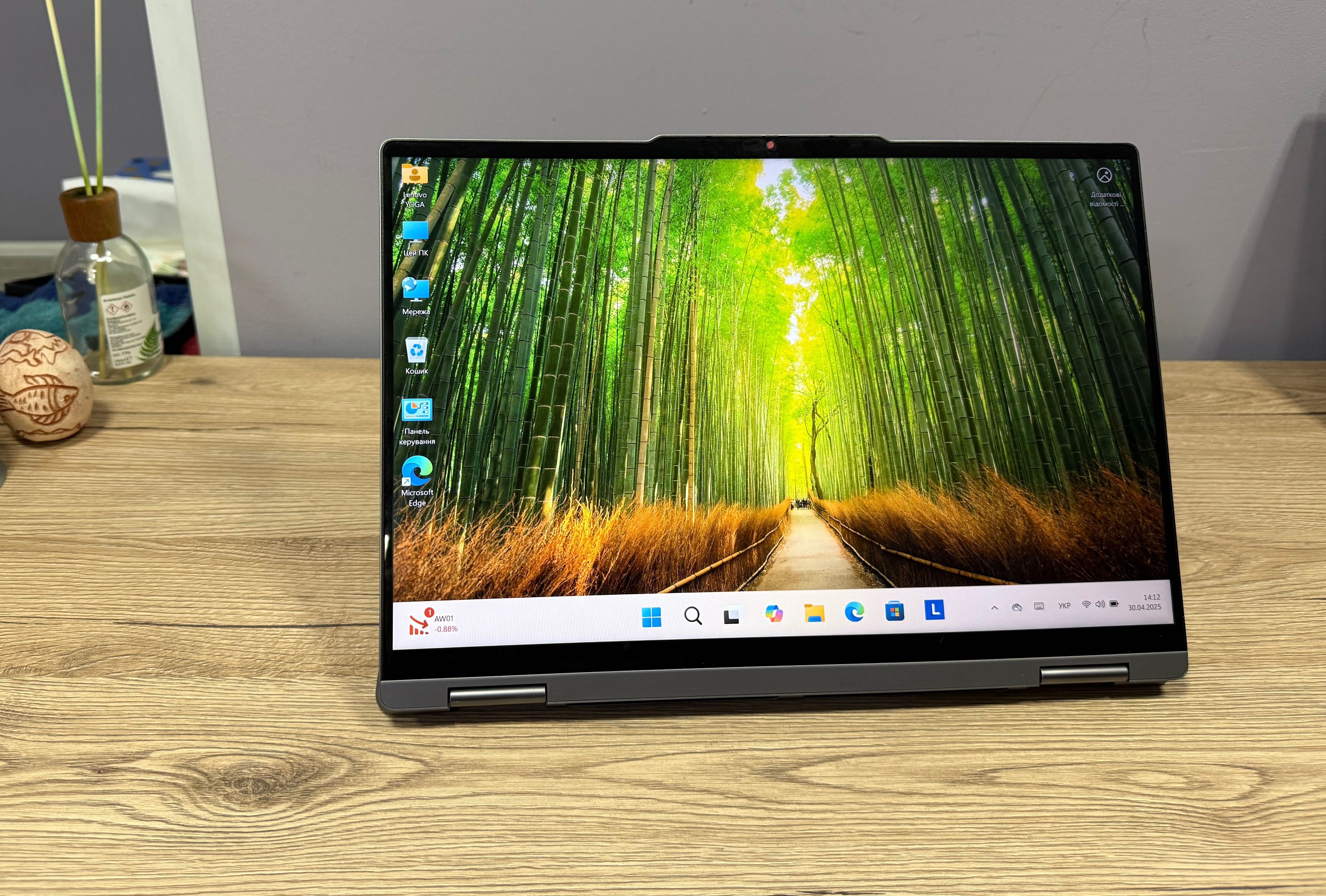 Ноутбук Lenovo YOGA 7 14AHP9  Ryzen 7 8840HS/16/ 1TB/ FHD+ IPS Touch