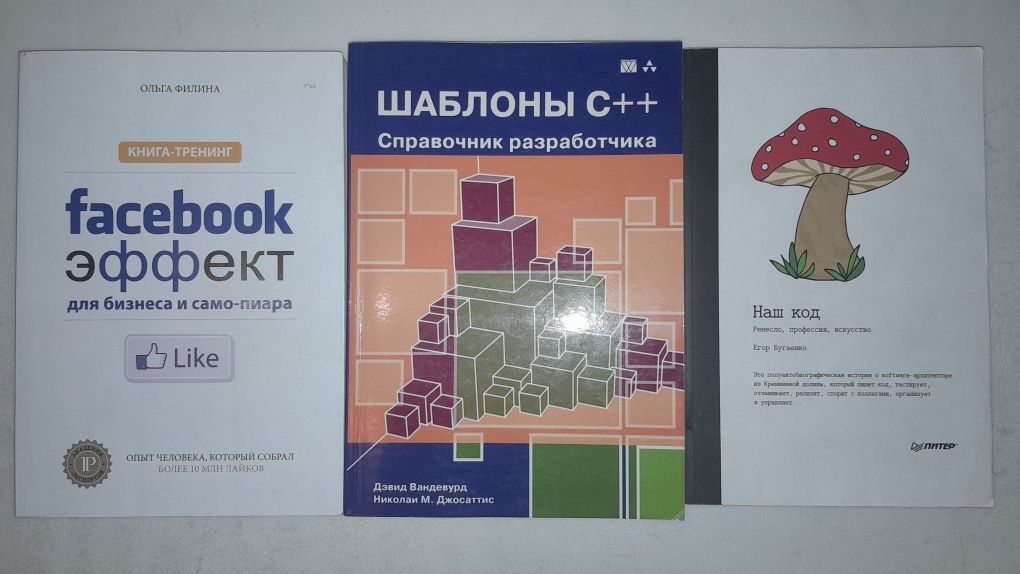 Программирование.