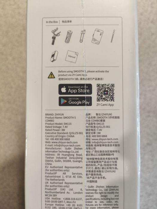 Zhiyun Smooth 5 Combo Black EU. Гарантія