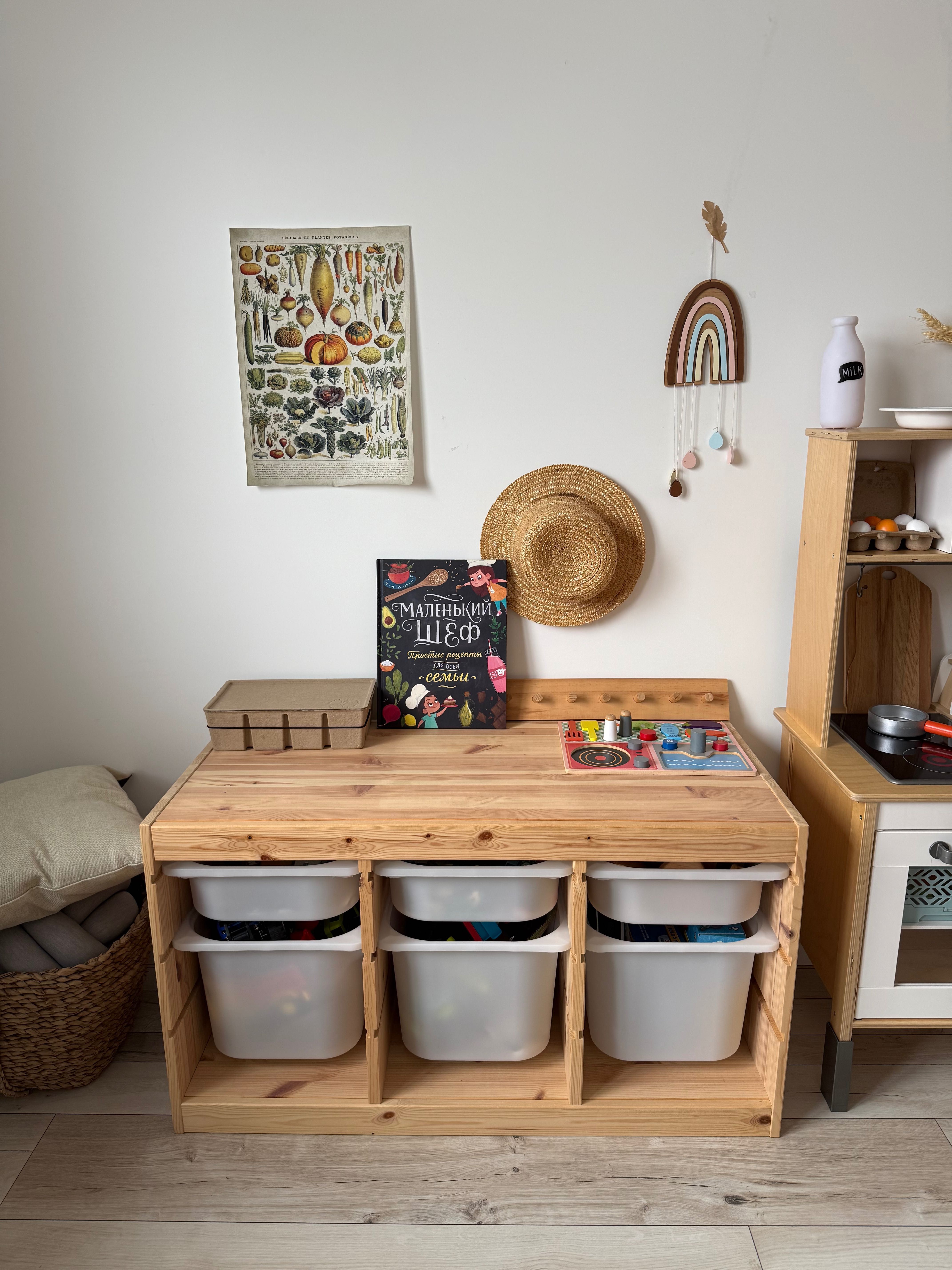 Продам стелаж IKEA TROFAST