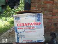 Продам сепаратор сцм 80
