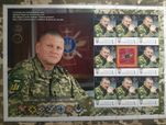 марки ."Залізний генерал" Залужний Валерій Федорович