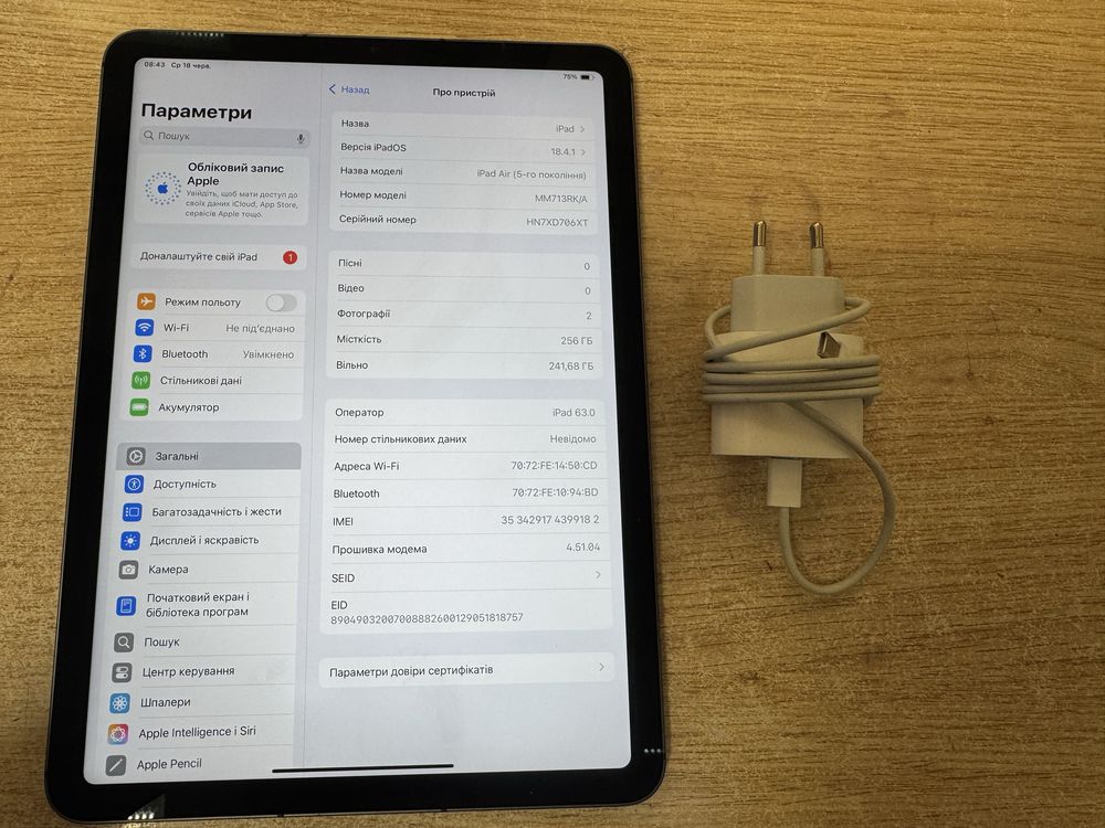 Apple ipad air 2022 LTE 256gb