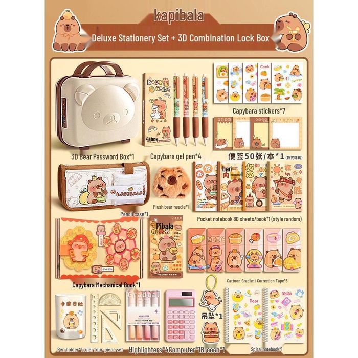 Подарунковий набір Капібара