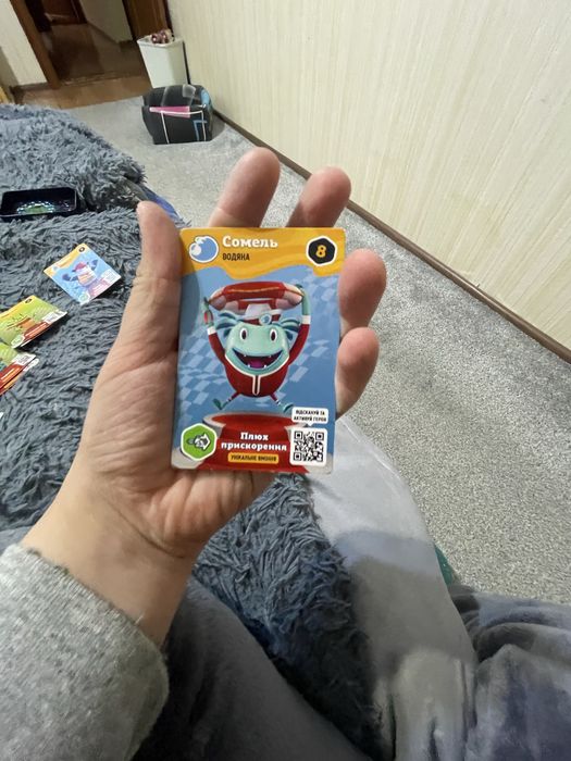 Картки з АТБ за казуйте по номерам