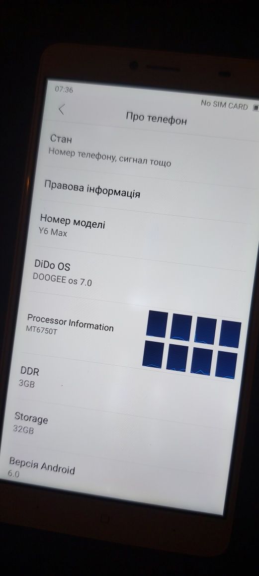 Телефон DOOGEE Y6Max