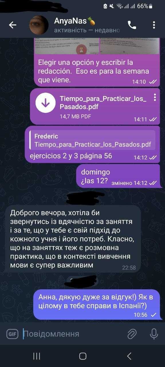 Репетитор іспанська та англійська