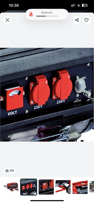 Генератор Bozon 3500Вт. однофазний бензиновий Оригінал. Мідь.