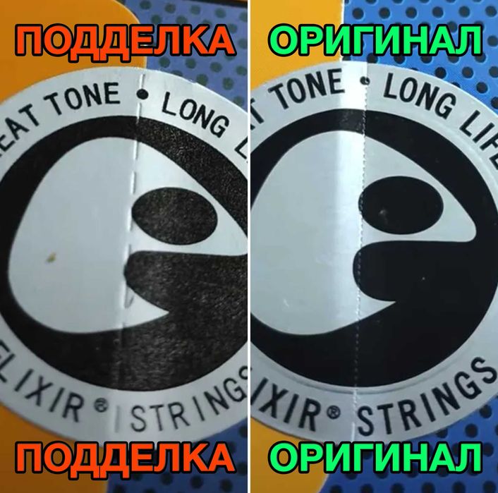 Оригинальные струны для электрогитары Elixir Optiweb Super Light 9-42