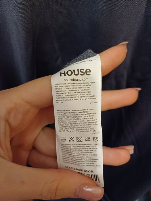 Сукня довга велосипедна