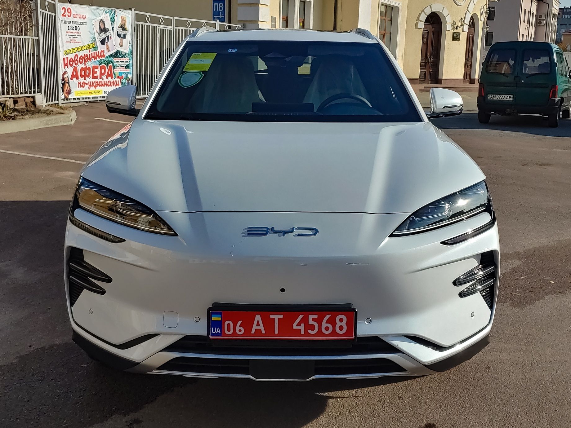 В Україні! BYD Song Plus Champion Edition 2023