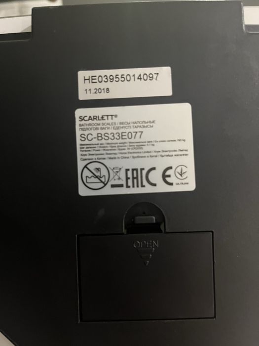 електронні підлогові ваги Scarlett SC-BS33E077 з малюнком "Йога котів"