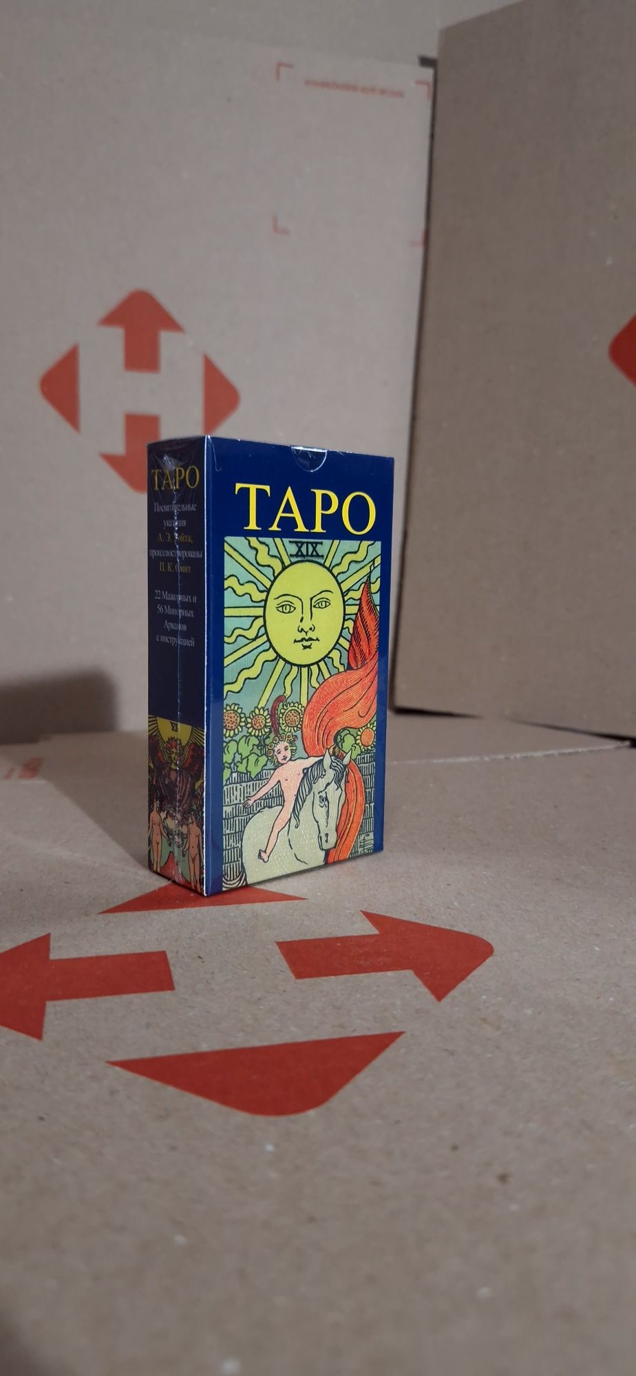 Карти таро  (стандарт)/подарункові набори
