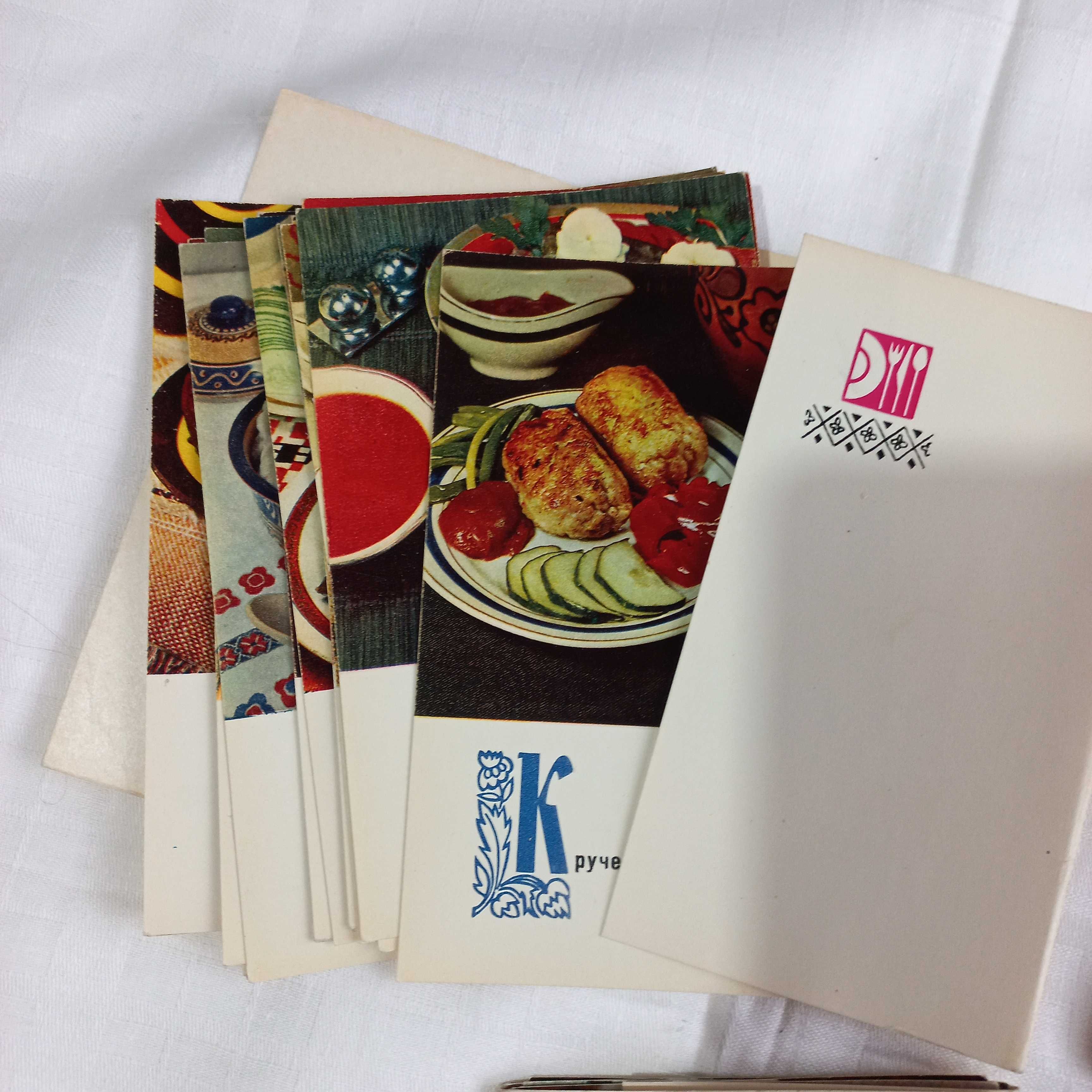 Кулинарные открытки СССР блюда кулинария