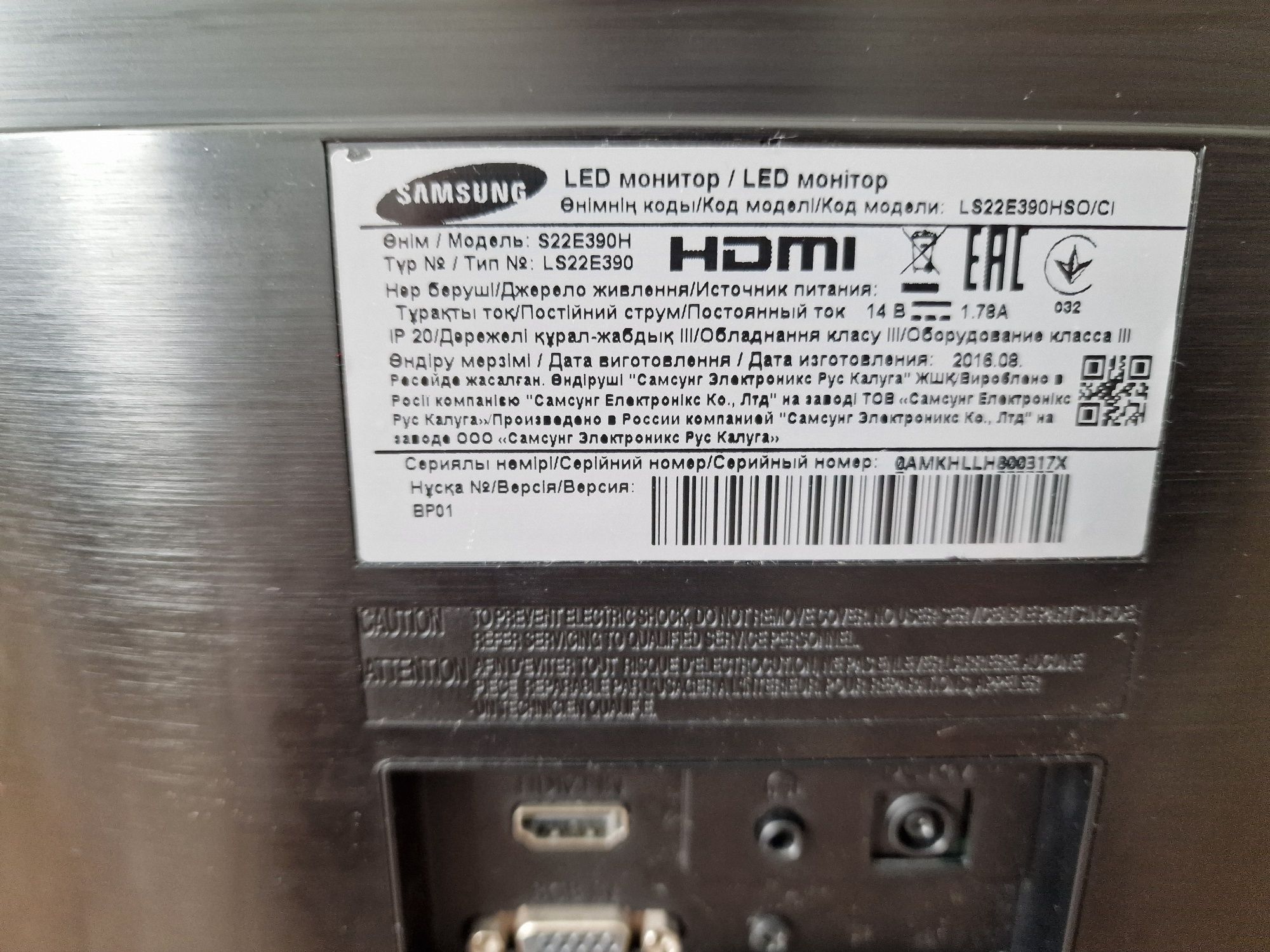 Монітор samsung S22E390H