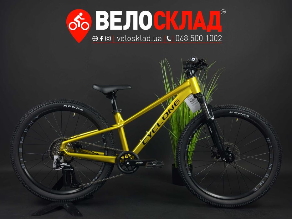 Велосипед WINNER 24" BULLET 12" Жовтий (мат)