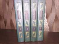 В.Вересаев - сочинения в 4 томах + коллекция книг об А.С.Пушкине