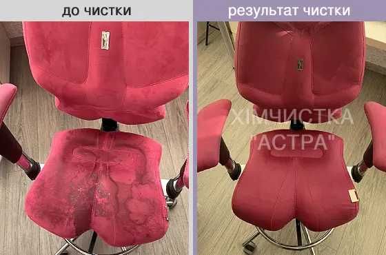 Выездная химчистка в офис: Ковролин 70грн Офисные кресла 140грн Стулья