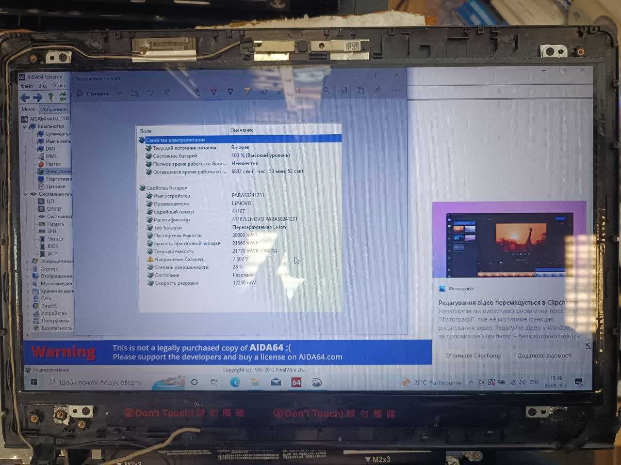 Ноутбук Lenovo 100-14IBY РОЗБОРКА