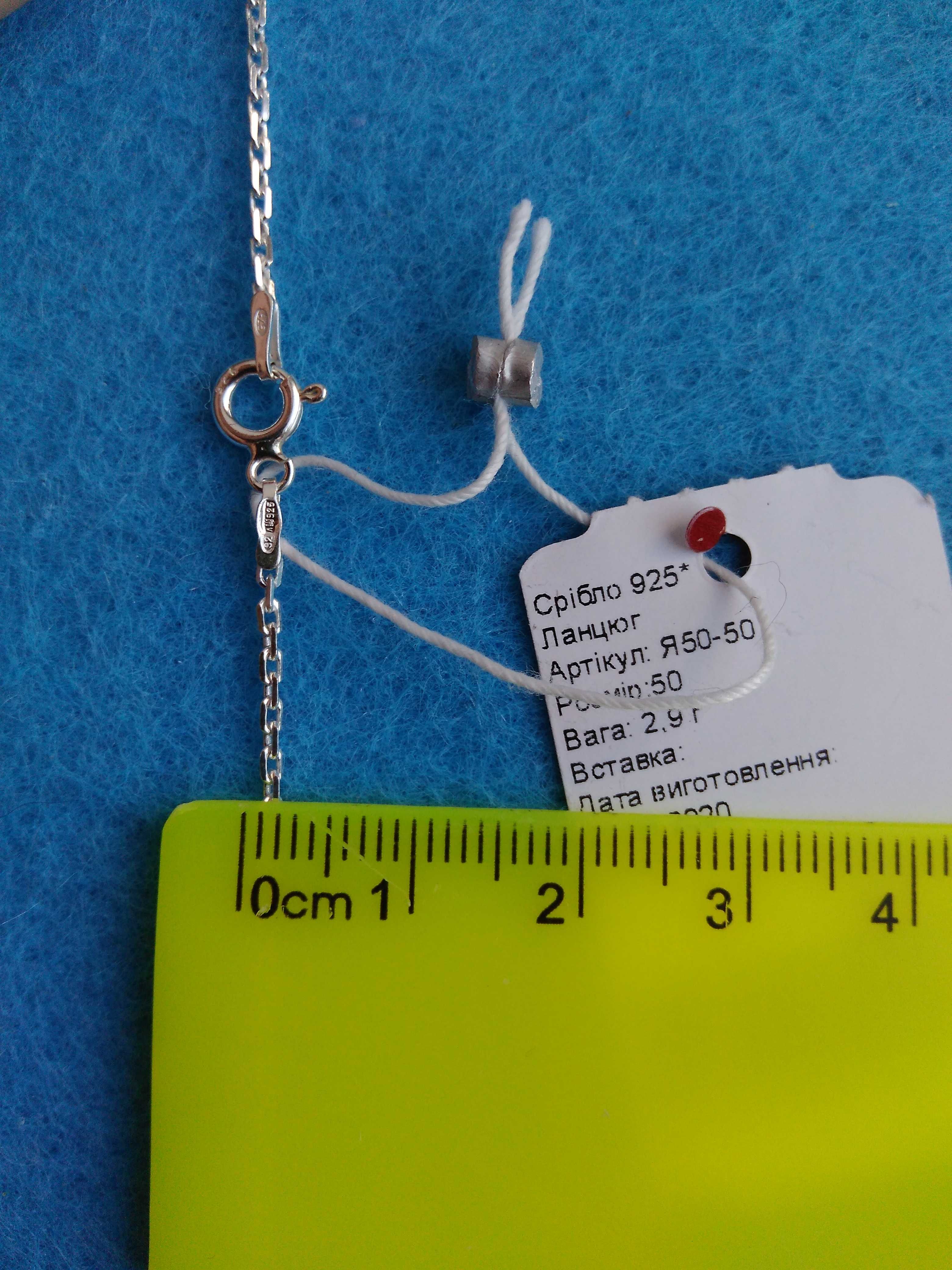 Серебряная цепочка якорное плетение 55 см 50 см 40 см срібний ланцюг