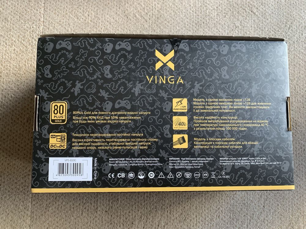 Блок живлення Vinga 650W (VPS-650G)