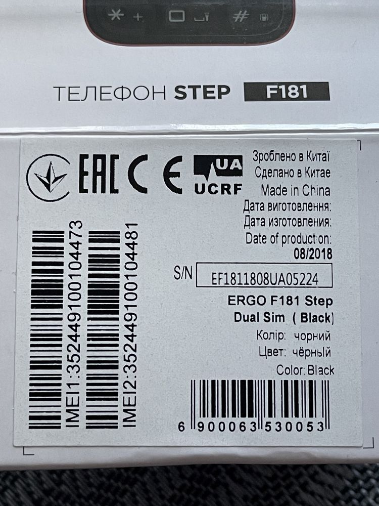 Мобильный телефон Ergo F181 Step Black, 2 Sim карты