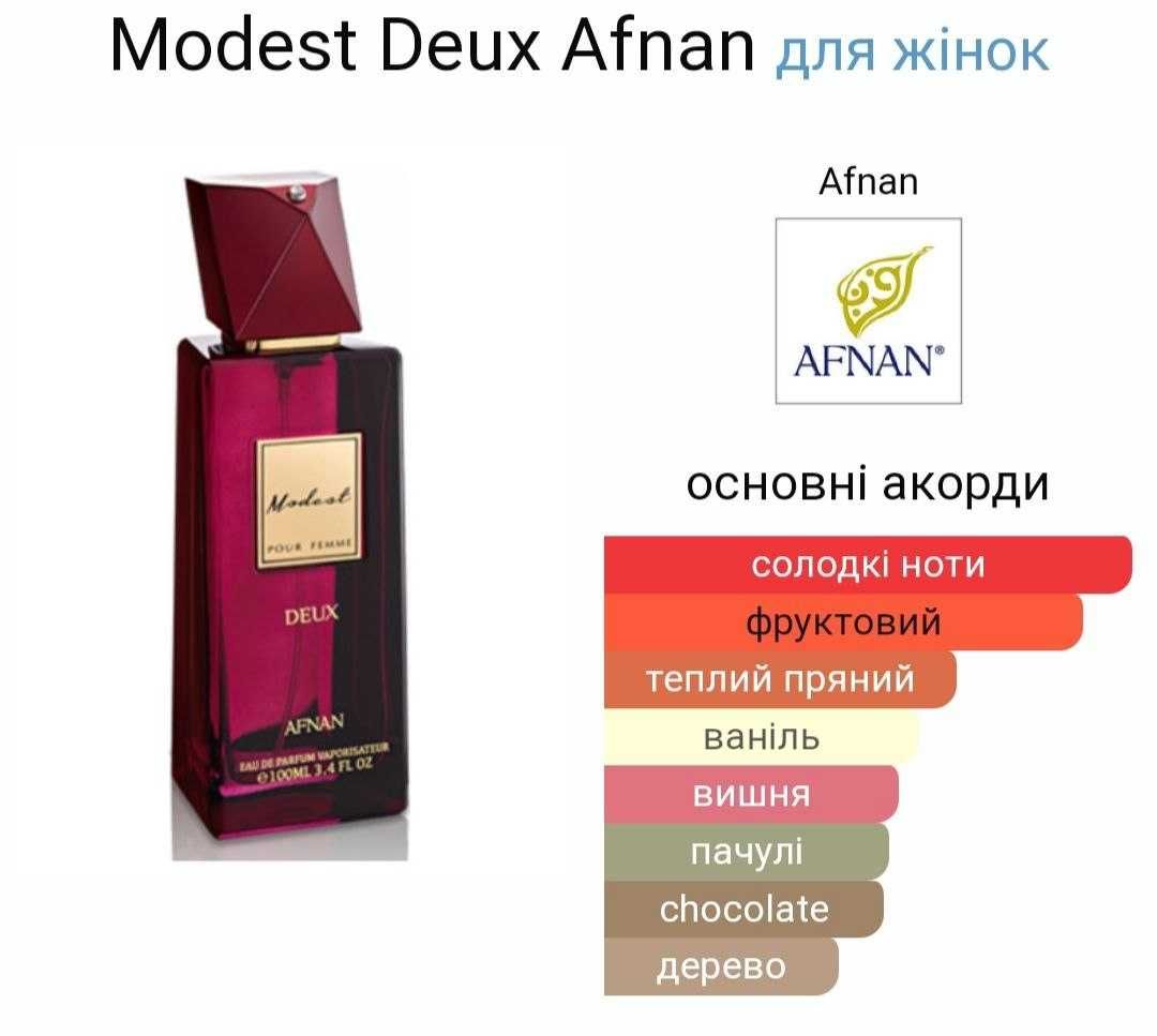 Afnan Modest Pour Femme Deux 85/100, без коробки