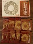 qifeng gubiao keli TCM
