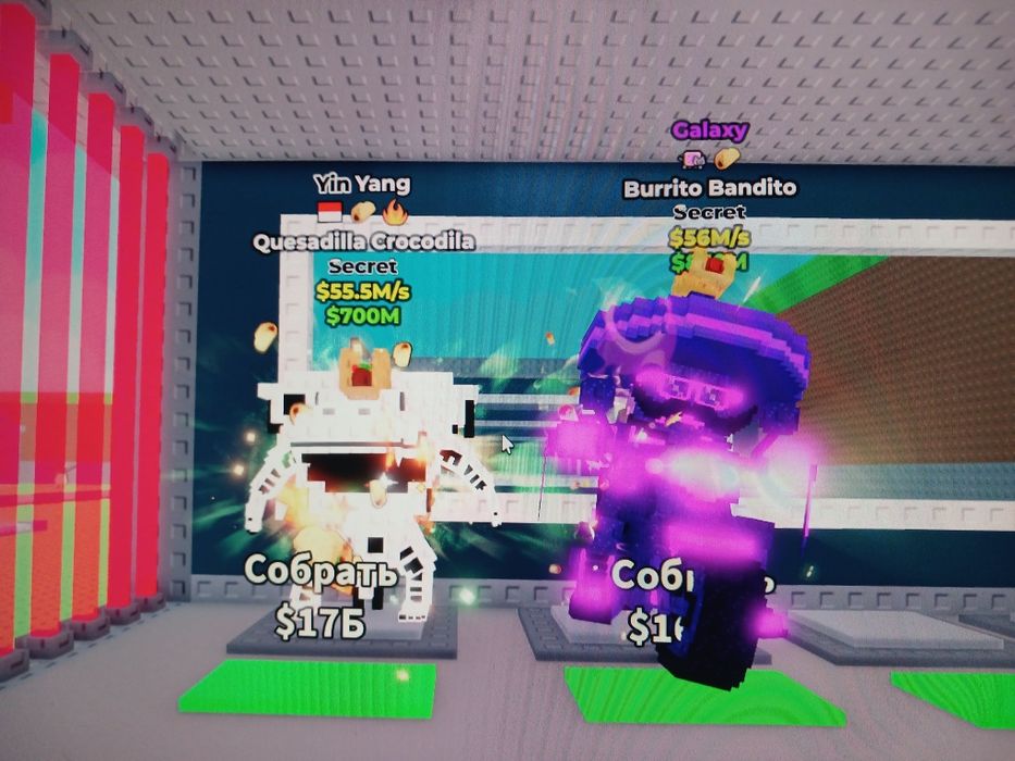 Продам брейнроти