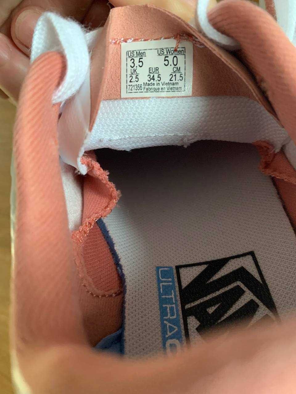 Vans UltraRange EXO Customs