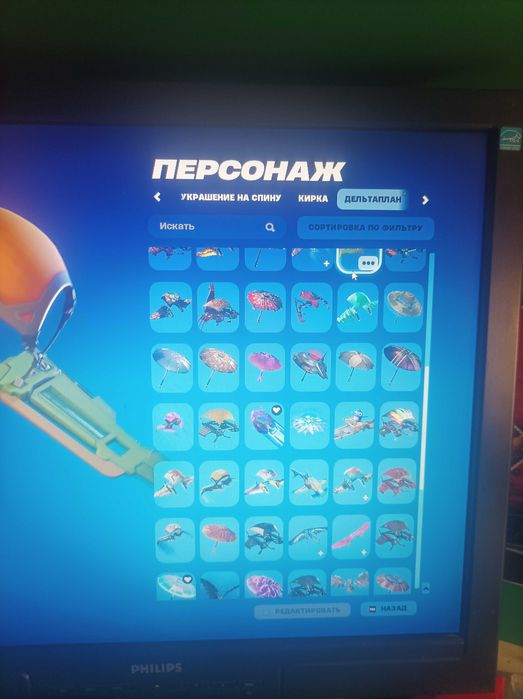 Акаунт фортнайт.