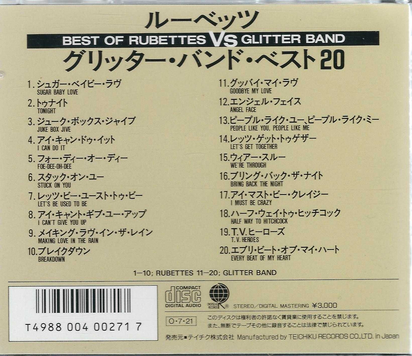 CD Rubettes + Glitter Band - Best Of Rubettes Vs Glitter (1987 Japan)