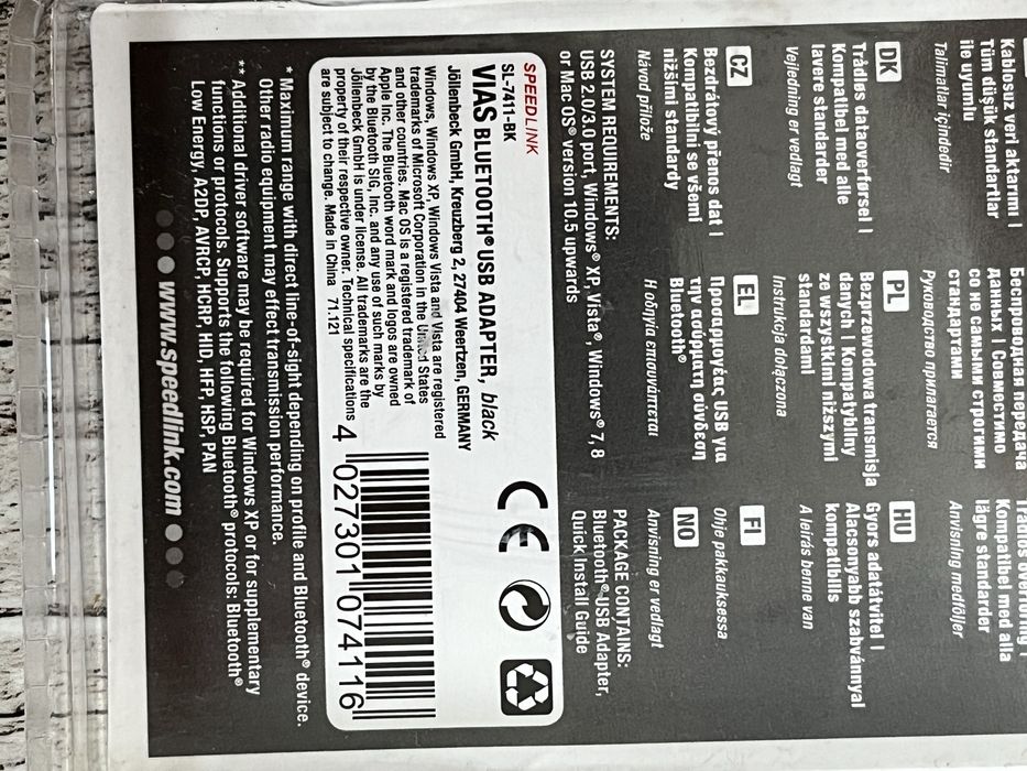 Блутуз-адаптер VIAS USB SPEEDLINK,Germany