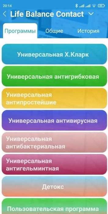 Пристрій біорезонансної терапії Life Balance Contact WebWellness