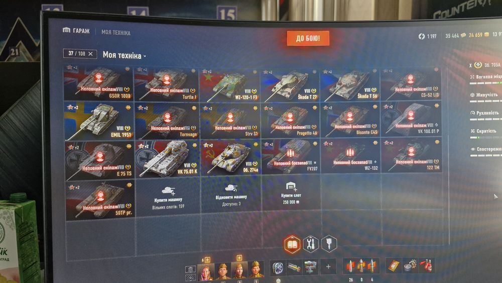 Продам аккаунт в World of Tanks