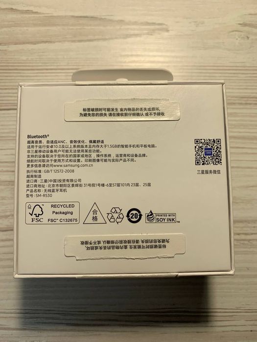 Samsung Galaxy Buds3 White (безпровідні навушники)