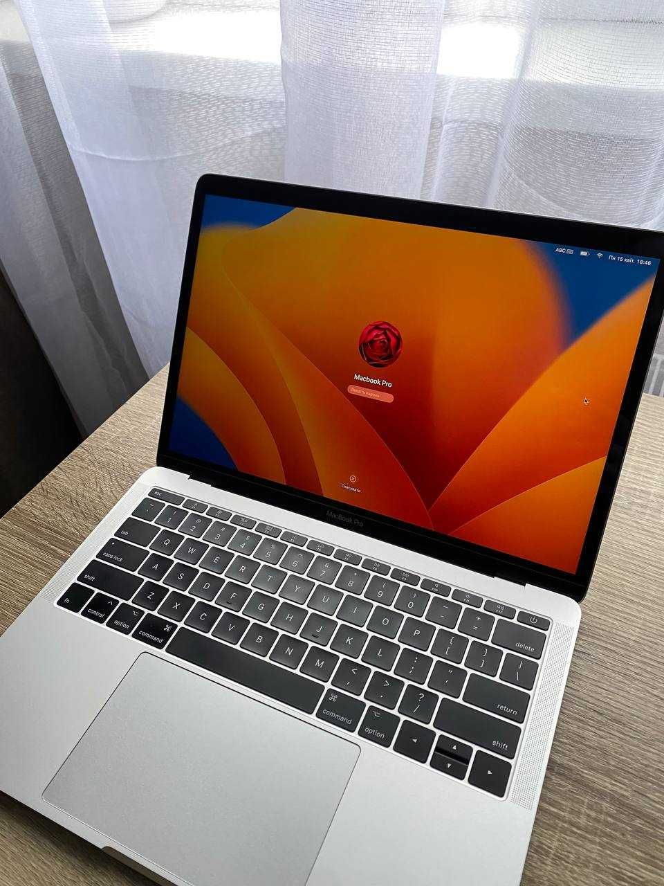 Macbook Pro 13" 2017 128/8/i5 Silver