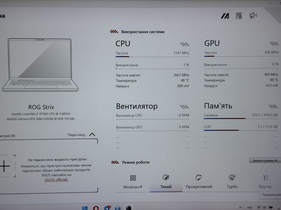 Ноутбук ASUS ROG Strix G531GV-AL232 (90NR01I6-M07650) Glacier Blue