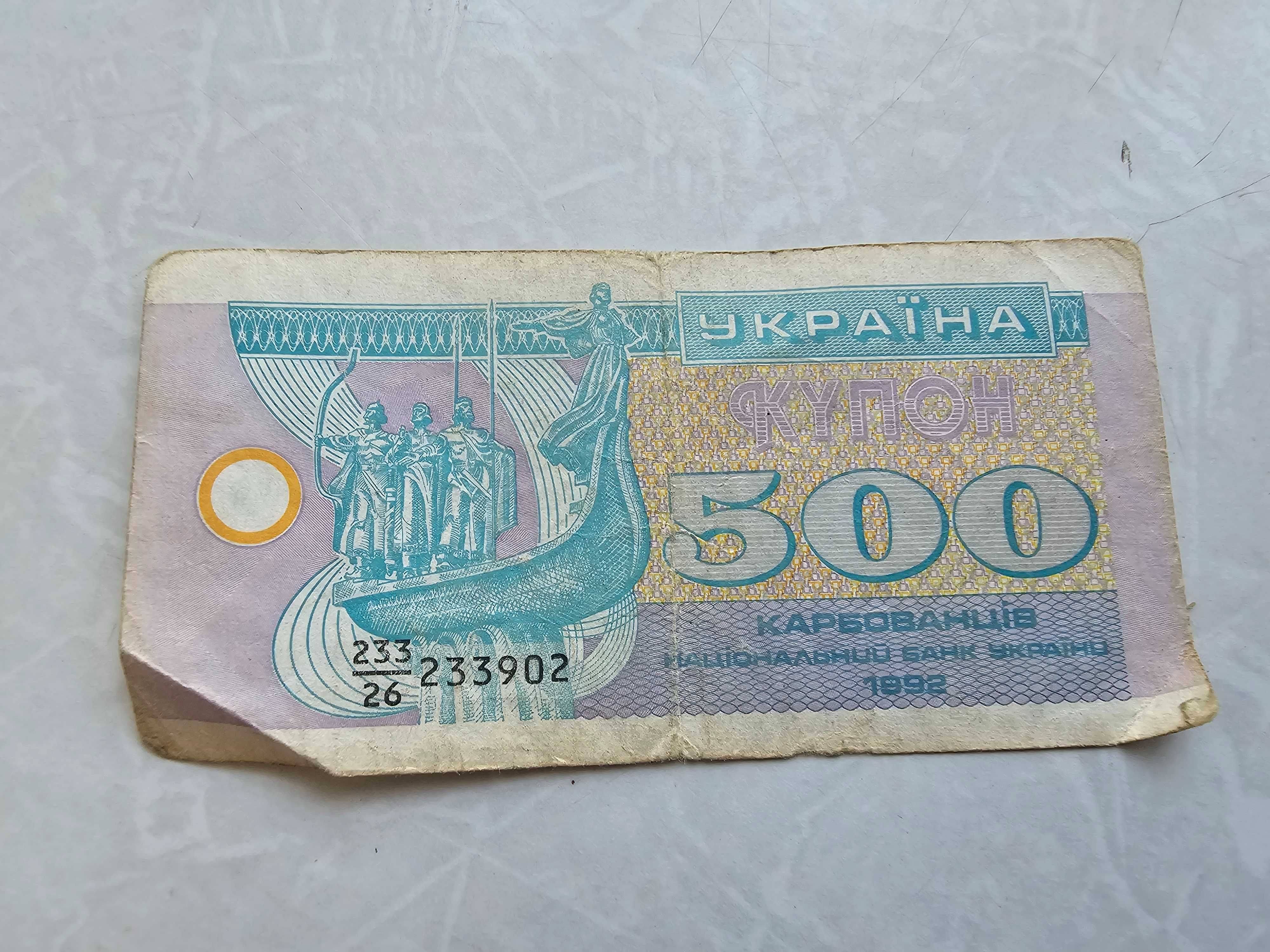Продам уникальные монеты и банкноты