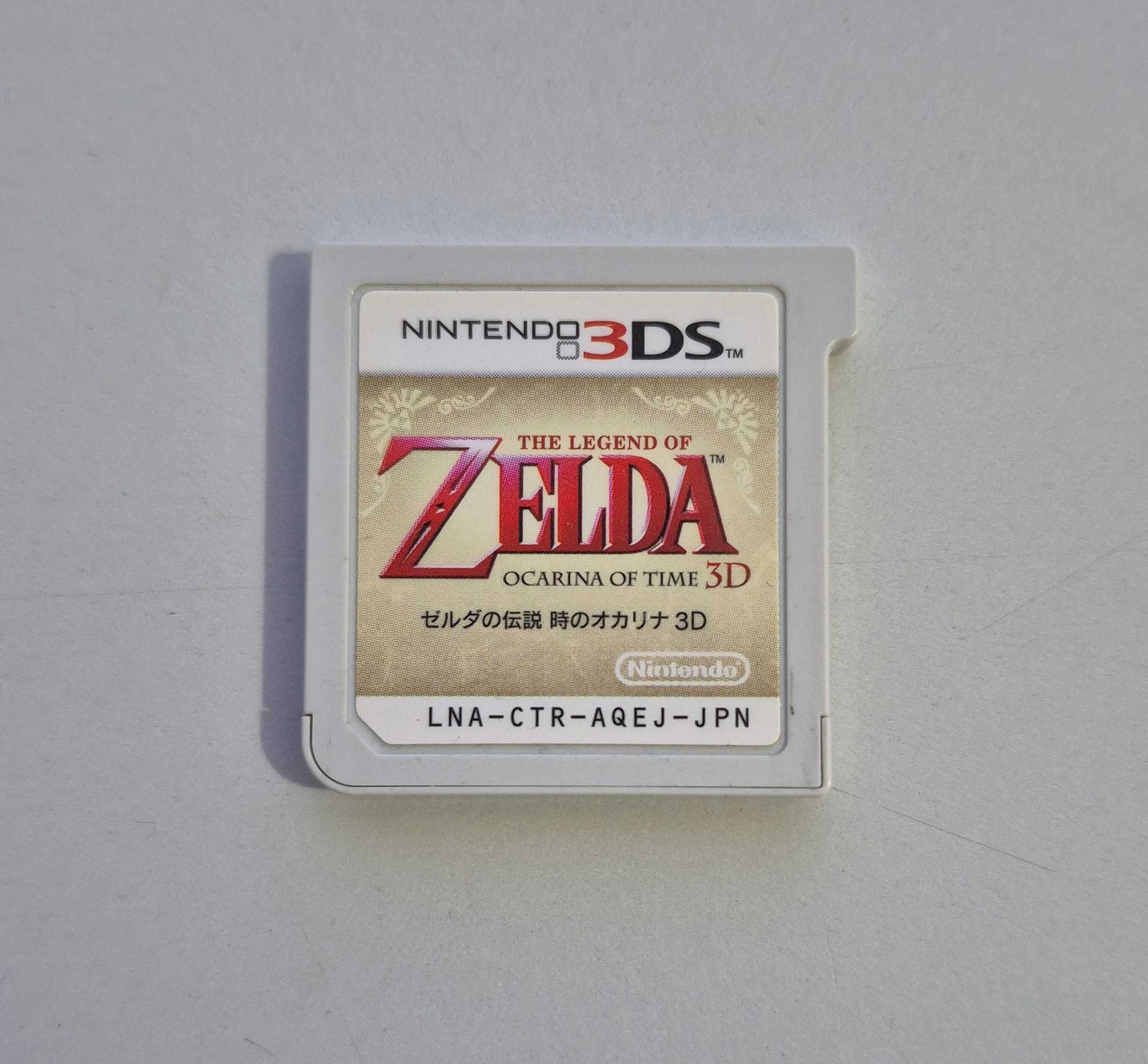 The Legend of Zelda: Ocarina of Time 3D / 3DS [NTSC-J]