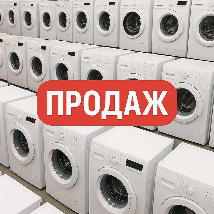 Стиральная машина Bosch Classic WAE22WT16