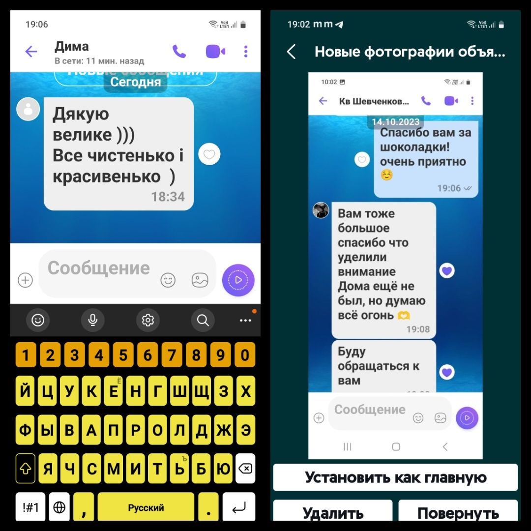 ОТ 700грн Уборка Квартир/не фирма/живу на Металлургов