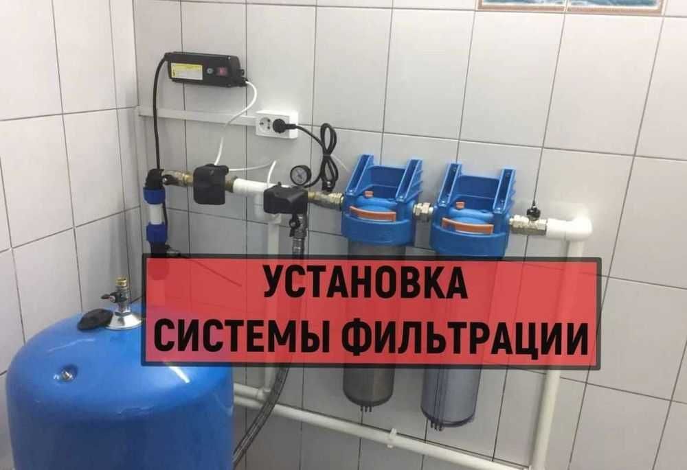 Сантехник слесарь недорого ремонт, сантехнік, мастер