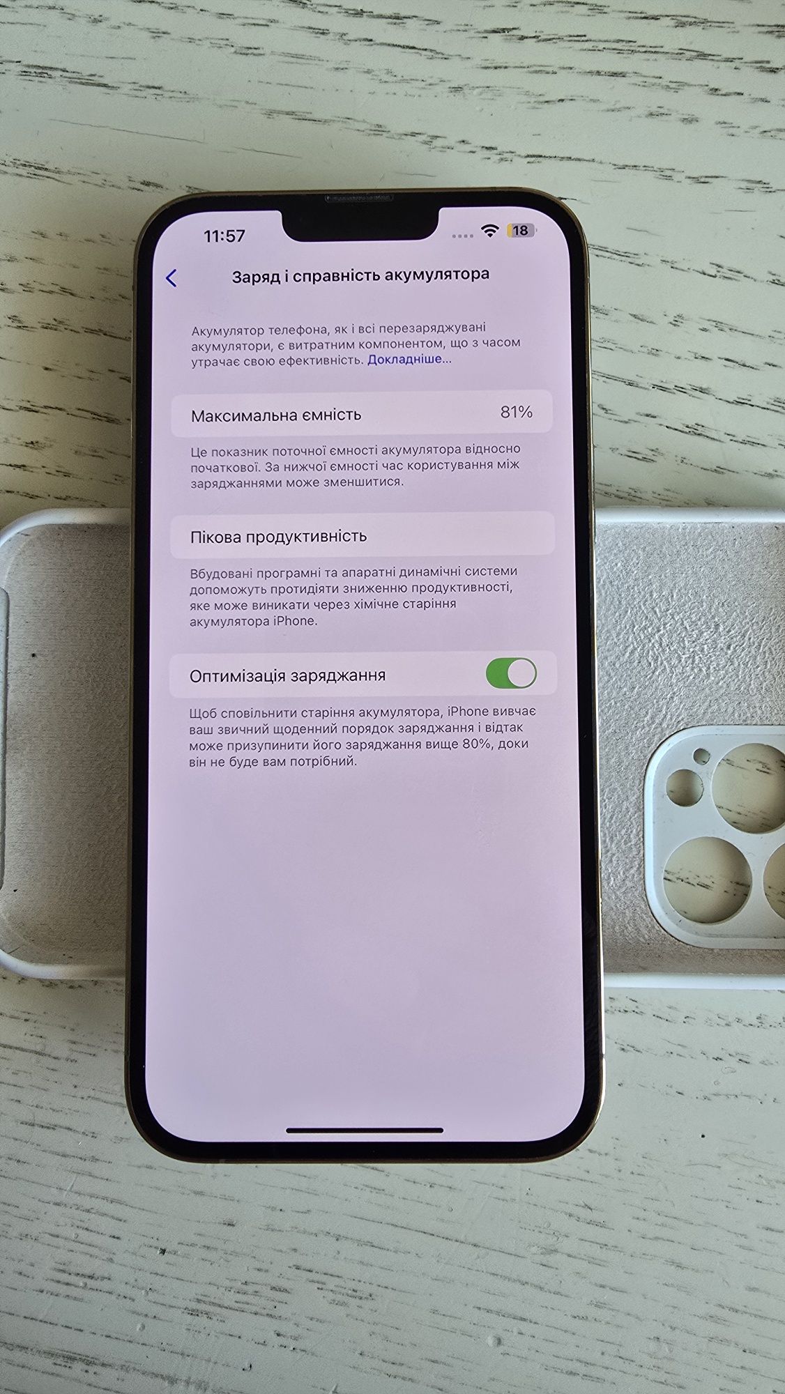 iPhone 13 Pro Max 512 gb