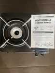 Газова плита Tramp UTRG-057 В НАЯВНОСТІ!